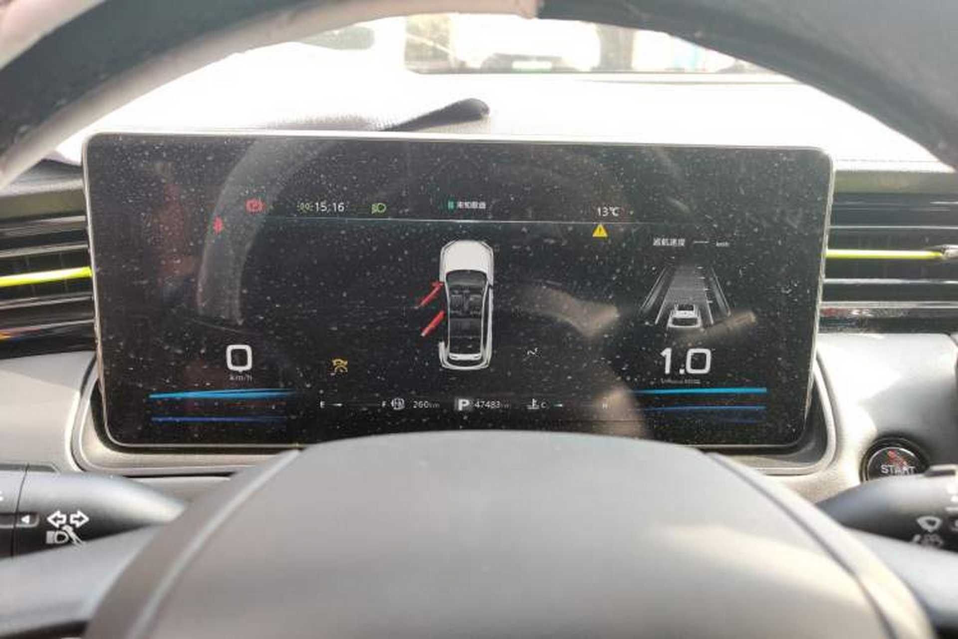 Used Roewe RX5 2023 PLUS 330TGI Automatic Trendsetting Smart Edition Instrument Cluster