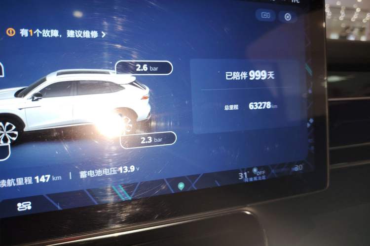 Used Roewe RX5 2023 1.5T Luxury Sliding-Screen Version Instrument Cluster