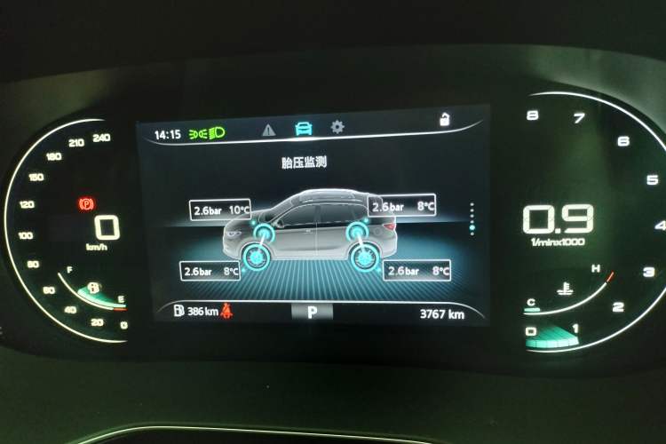 Used Roewe RX5 2023 PLUS 330TGI Automatic Trendsetting Smart Edition Instrument Cluster
