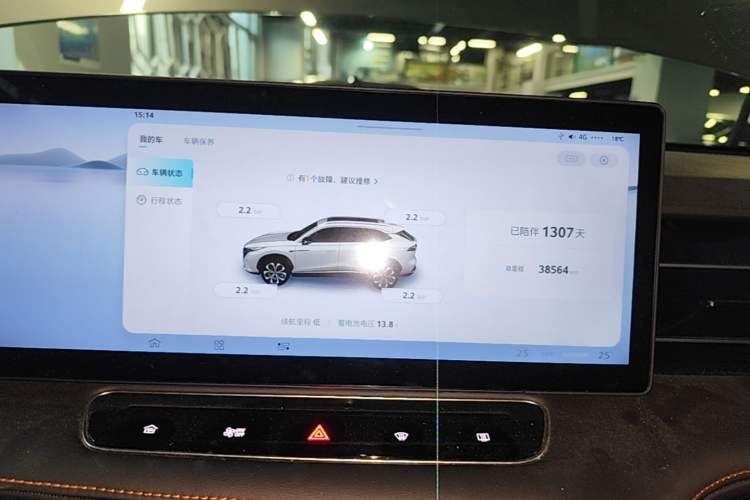 Used Roewe RX5 2023 1.5T Prestige Sliding-Screen Version Instrument Cluster