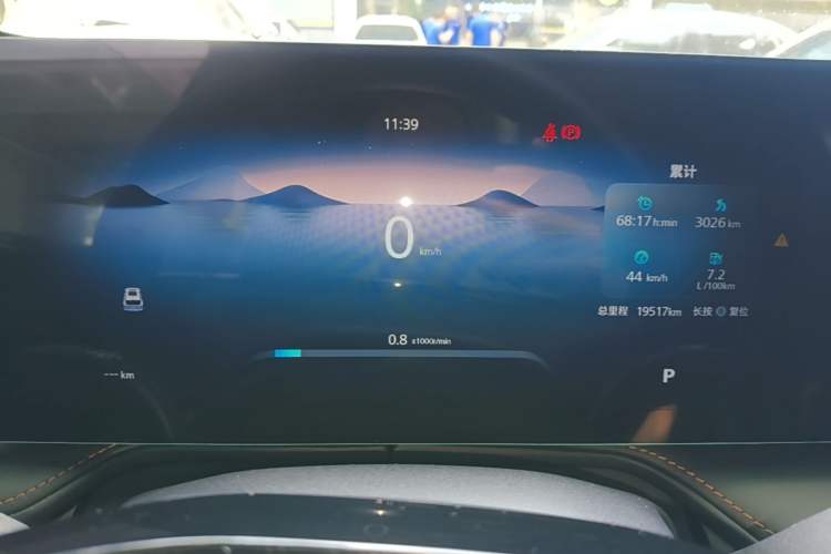 Used Roewe RX5 2023 1.5T Elite Edition Instrument Cluster