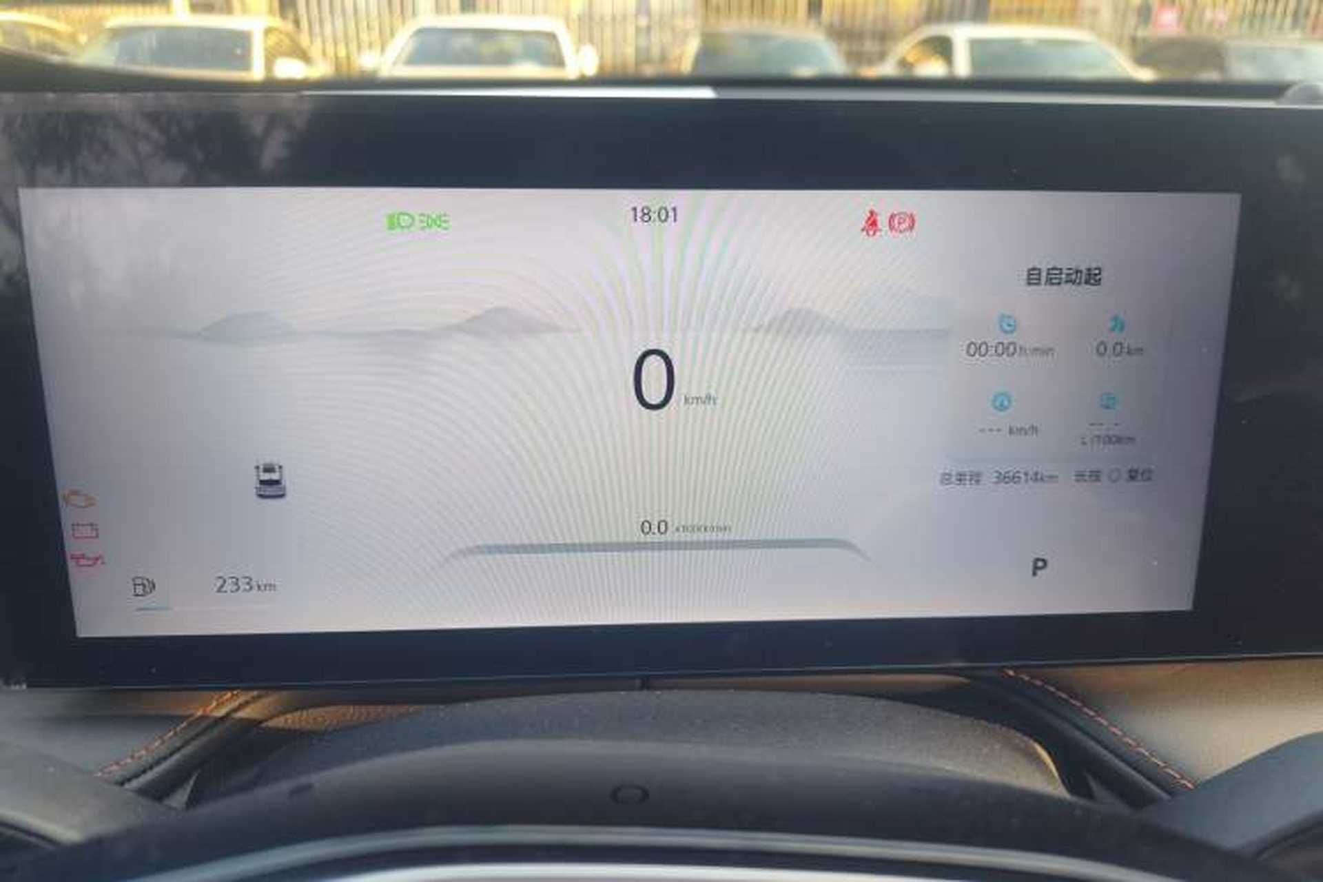 Used Roewe RX5 2023 1.5T Elite Edition Instrument Cluster