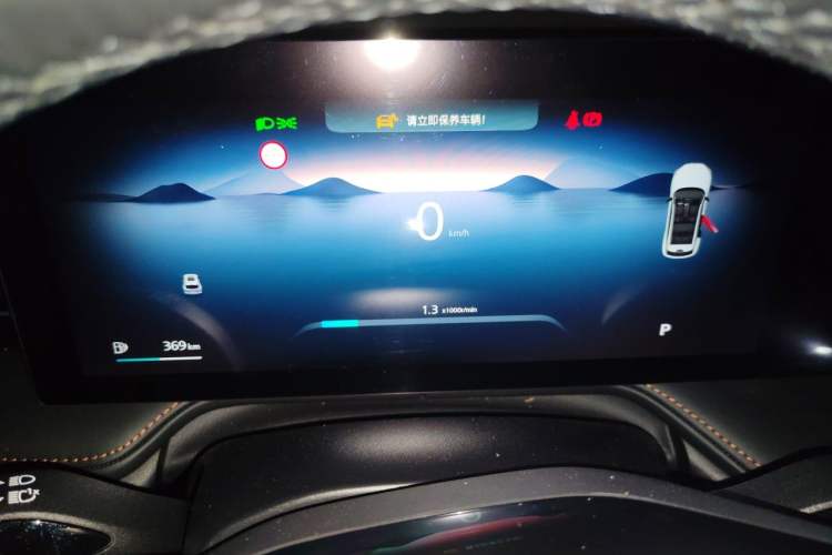 Used Roewe RX5 2023 1.5T Elite Edition Instrument Cluster