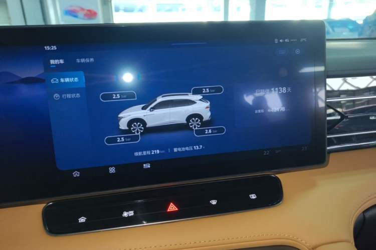 Used Roewe RX5 2023 1.5T Prestige Sliding-Screen Version Instrument Cluster