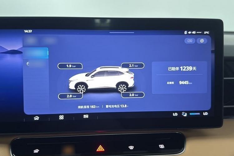 Used Roewe RX5 2023 1.5T Prestige Sliding-Screen Version Interior 4