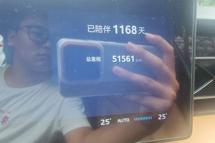 Used Roewe RX5 2023 1.5T Prestige Sliding-Screen Version Odometer Close Up