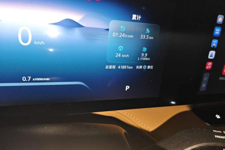 Used Roewe RX5 2023 1.5T Elite Edition Odometer Close Up