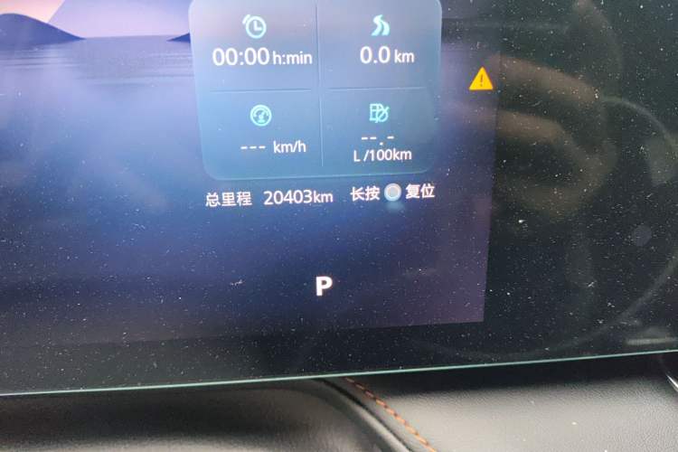 Used Roewe RX5 2023 1.5T Elite Edition Odometer Close Up