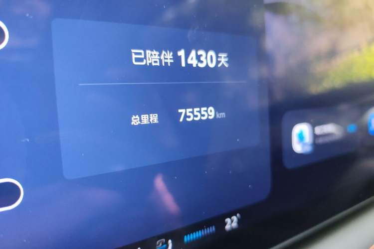 Used Roewe RX5 2023 1.5T Luxury Sliding-Screen Version Odometer Close Up
