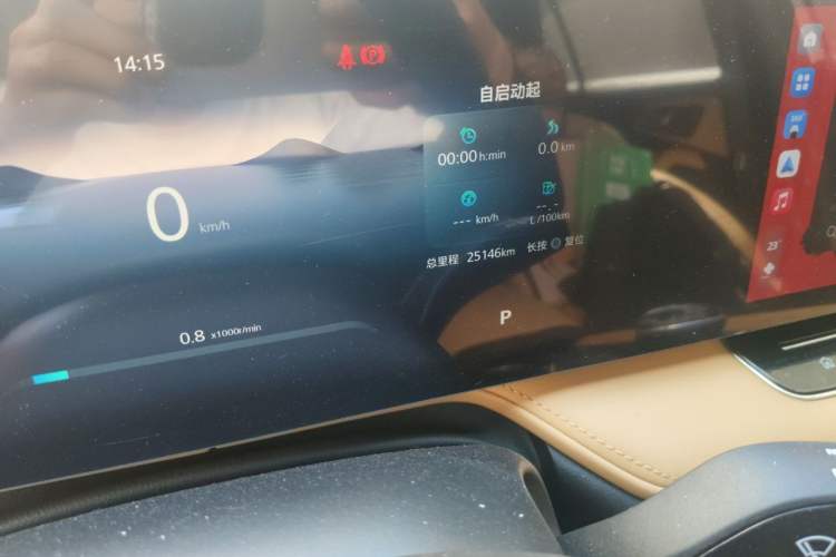 Used Roewe RX5 2023 1.5T Elite Edition Odometer Close Up