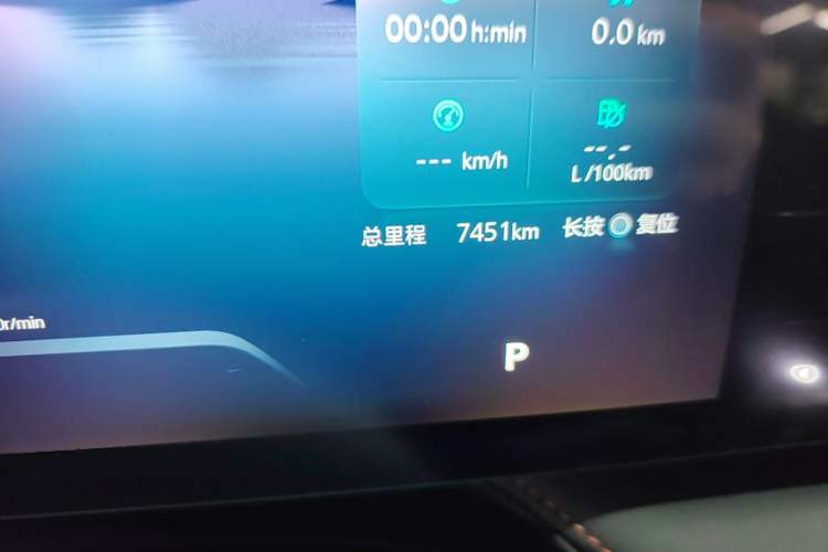 Used Roewe RX5 2023 1.5T Elite Edition Odometer Close Up