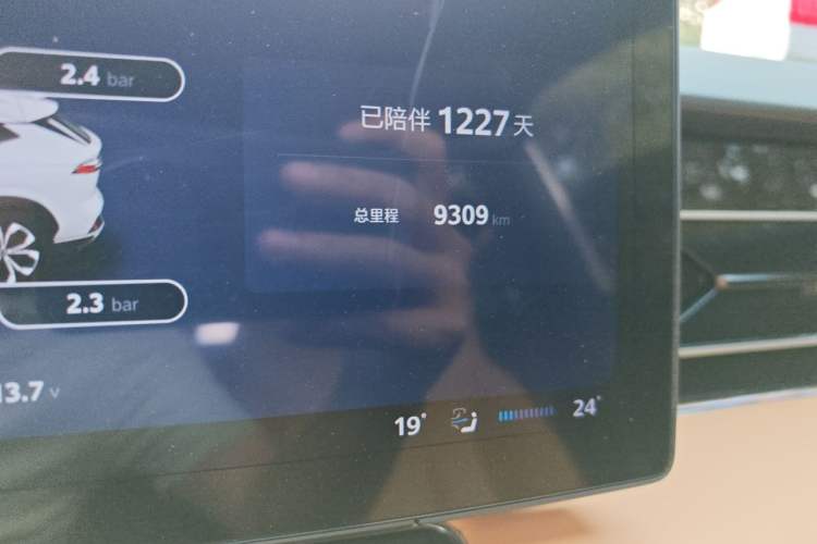 Used Roewe RX5 2023 1.5T Prestige Sliding-Screen Version Odometer Close Up
