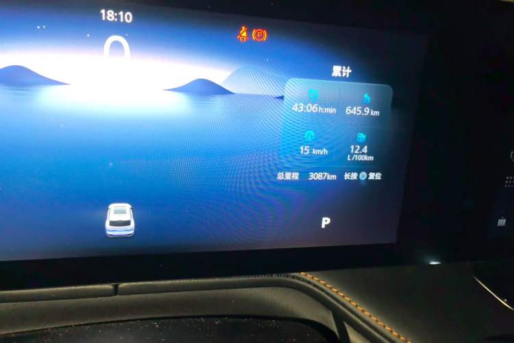Used Roewe RX5 2023 PLUS 330TGI Automatic Trendsetting Smart Edition Odometer Close Up