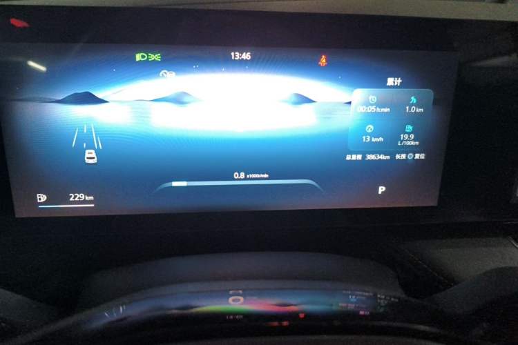 Used Roewe RX5 2023 1.5T Elite Edition Odometer Close Up