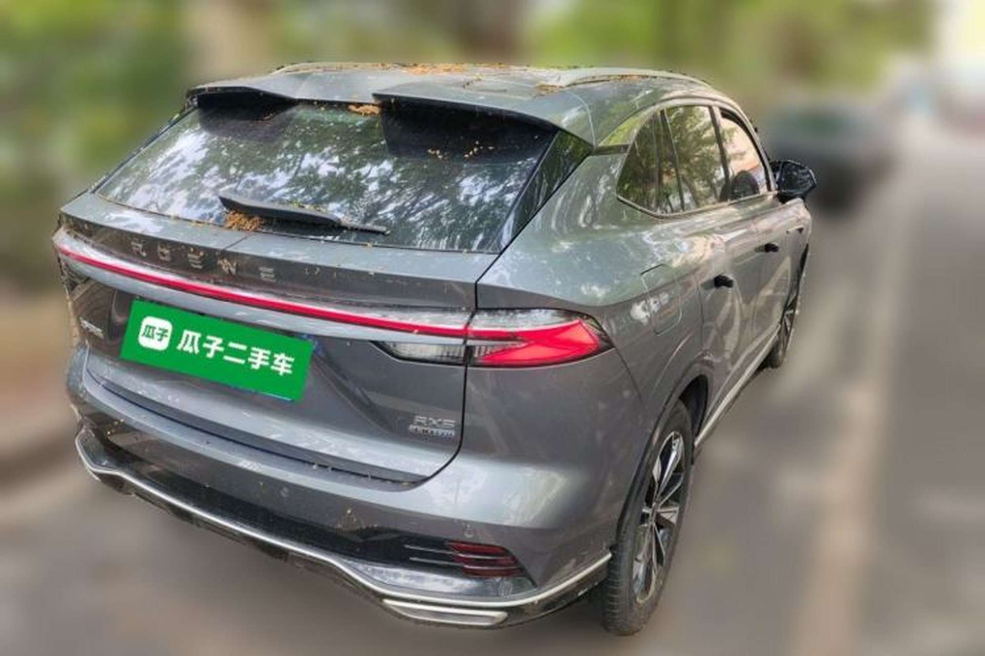 Used Roewe RX5 2023 1.5T Elite Edition Rear Right 45 Deg