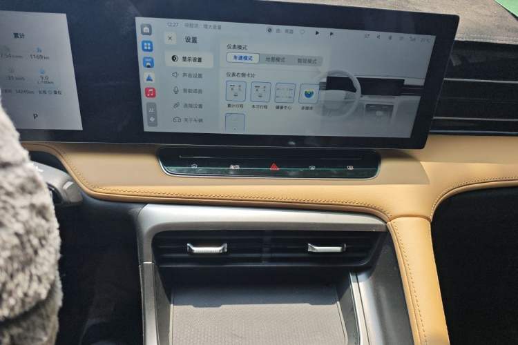 Used Roewe RX5 2023 1.5T Elite Edition Audio And AC Panel
