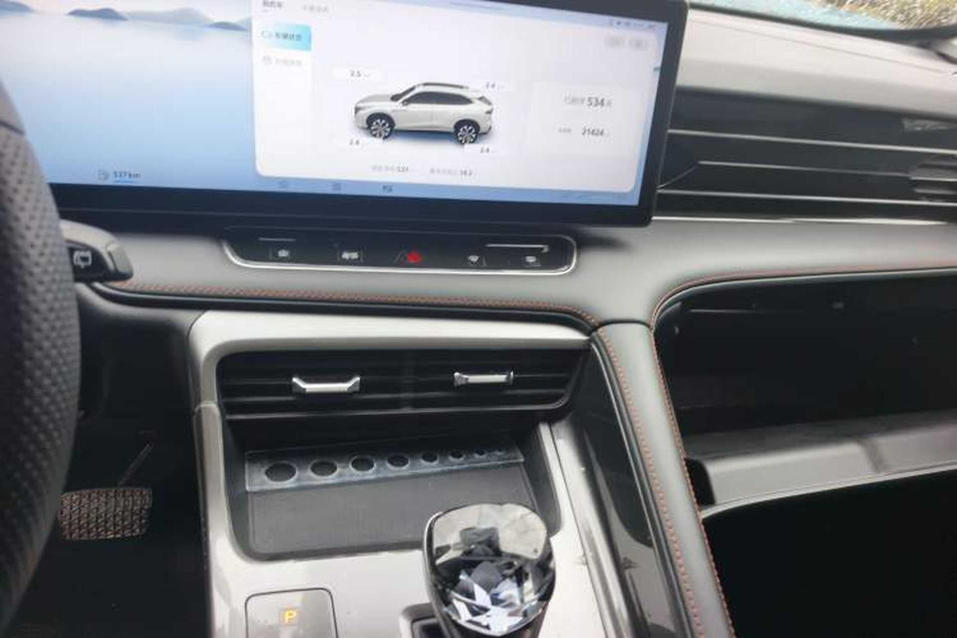 Used Roewe RX5 2023 1.5T Luxury Sliding-Screen Version Audio And AC Panel