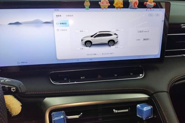Used Roewe RX5 2023 1.5T Luxury Sliding-Screen Version Audio And AC Panel