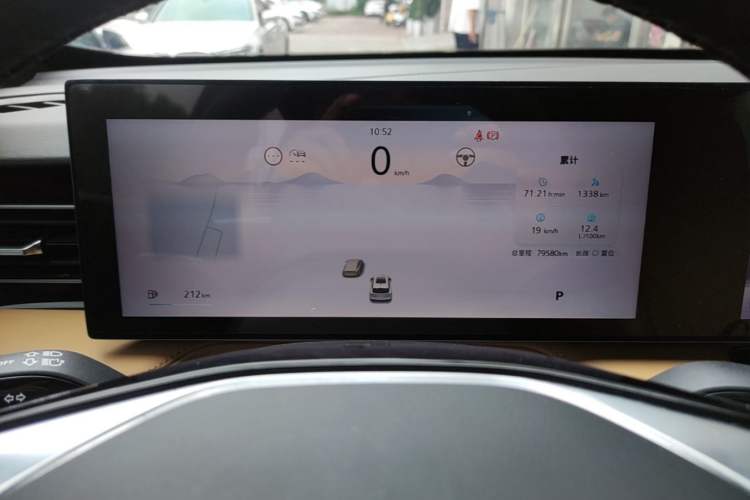 Used Roewe RX5 2023 1.5T Elite Edition Instrument Cluster