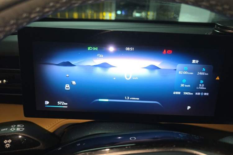 Used Roewe RX5 2023 1.5T Elite Edition Instrument Cluster