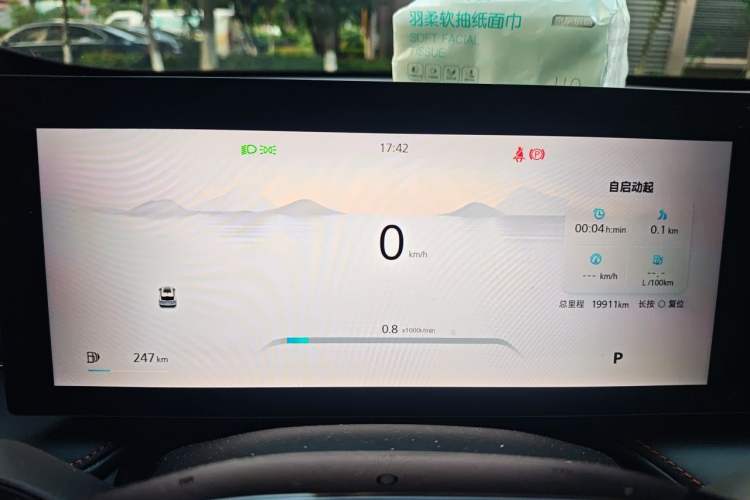Used Roewe RX5 2023 1.5T Elite Edition Instrument Cluster