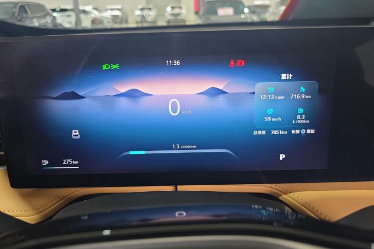 Used Roewe RX5 2023 1.5T Elite Edition Instrument Cluster