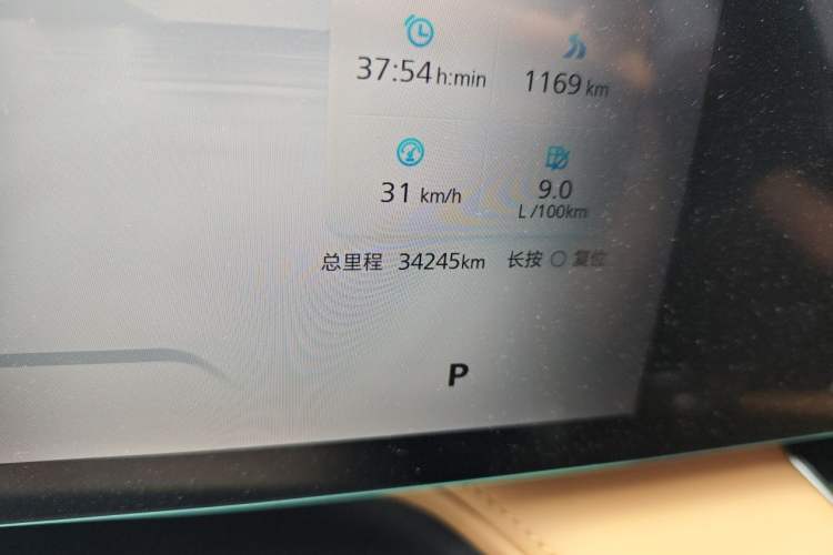 Used Roewe RX5 2023 1.5T Elite Edition Odometer Close Up