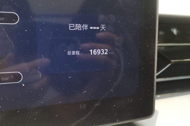 Used Roewe RX5 2023 1.5T Luxury Sliding-Screen Version Odometer Close Up