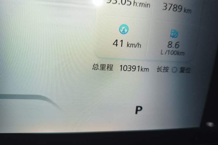 Used Roewe RX5 2023 1.5T Elite Edition Odometer Close Up