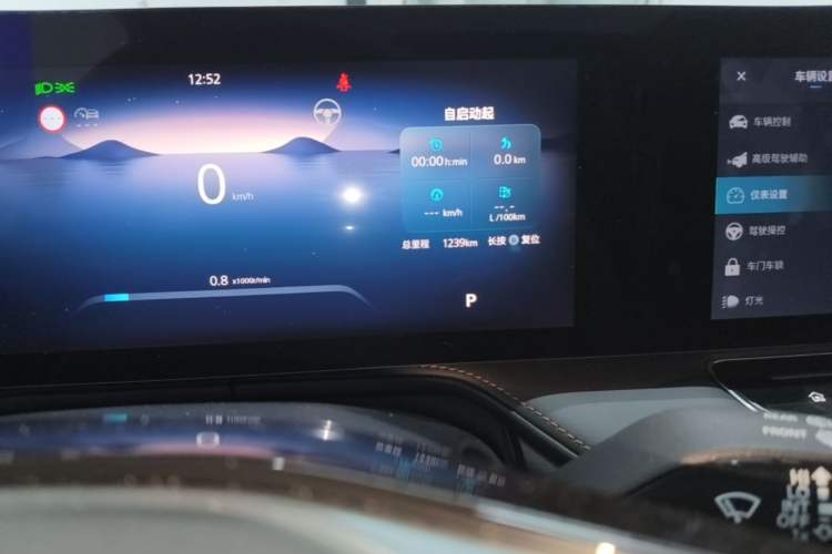 Used Roewe RX5 2023 1.5T Elite Edition Odometer Close Up