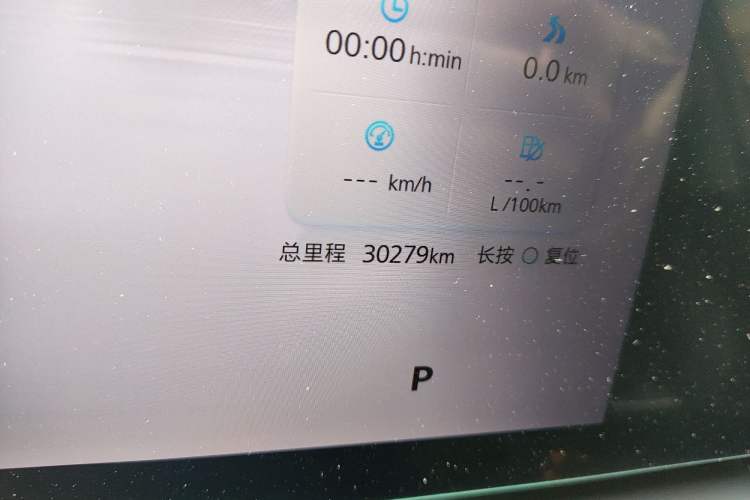 Used Roewe RX5 2023 1.5T Elite Edition Odometer Close Up