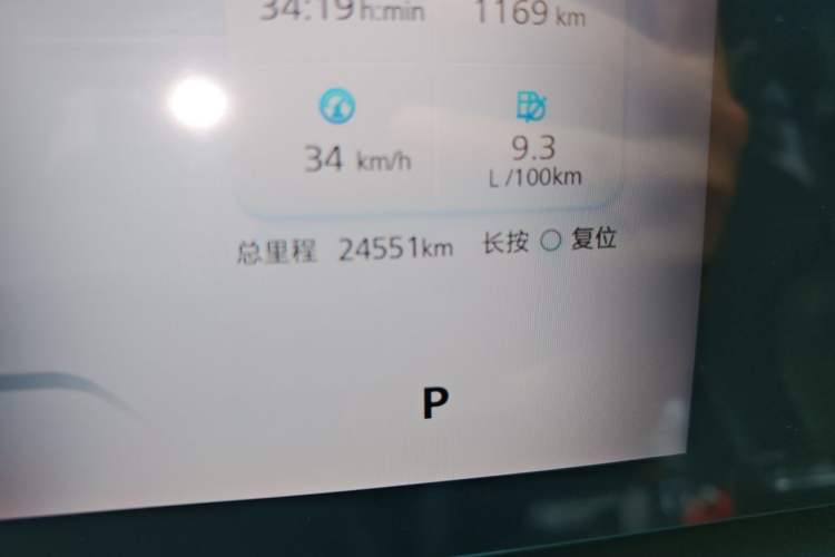 Used Roewe RX5 2023 1.5T Elite Edition Odometer Close Up
