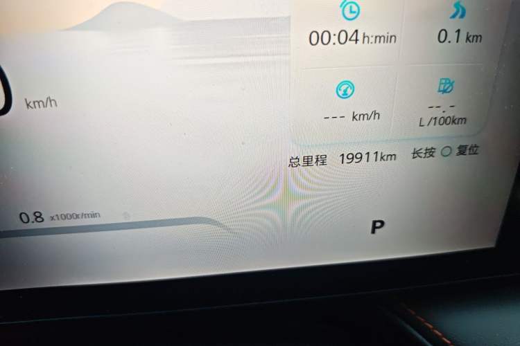 Used Roewe RX5 2023 1.5T Elite Edition Odometer Close Up