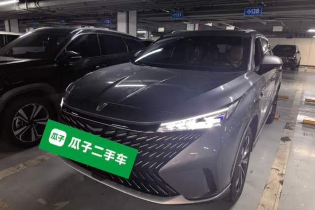 Used Roewe RX5 2023 1.5T Elite Edition
