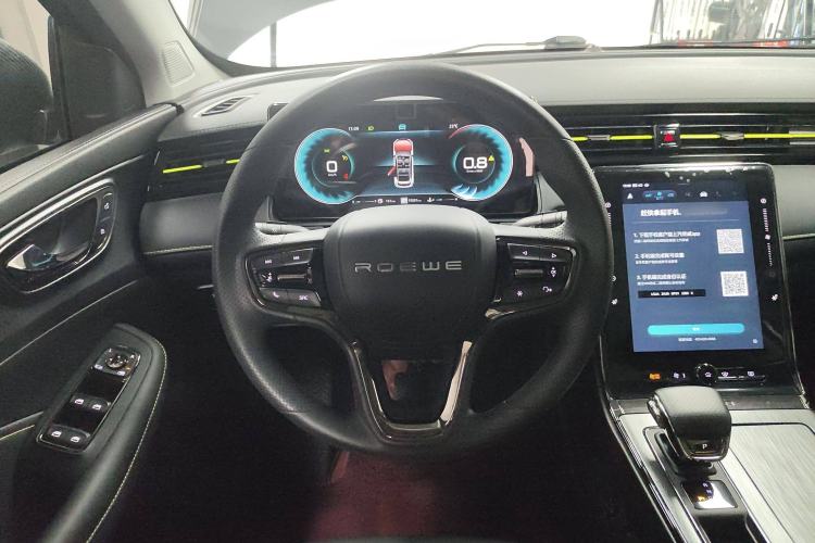 Used Roewe RX5 2023 PLUS 330TGI Automatic Trendsetting Smart Edition Steering Wheel