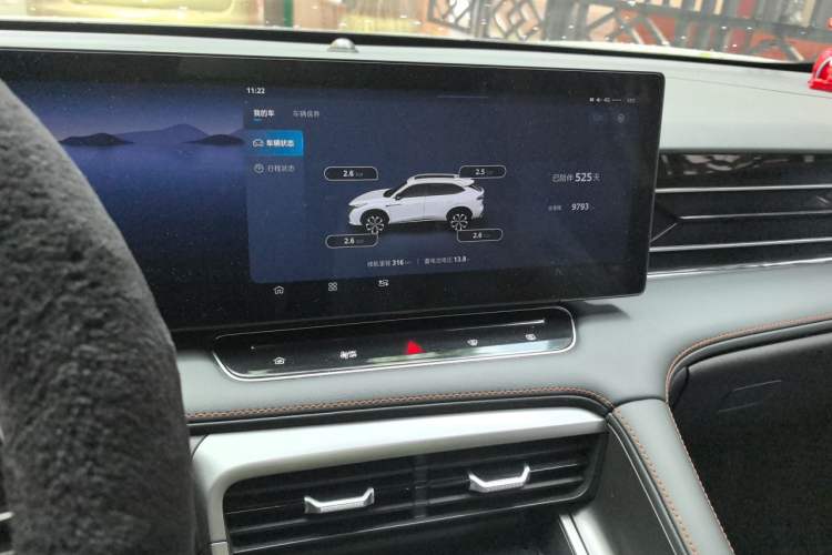 Used Roewe RX5 2023 1.5T Luxury Sliding-Screen Version Audio And AC Panel