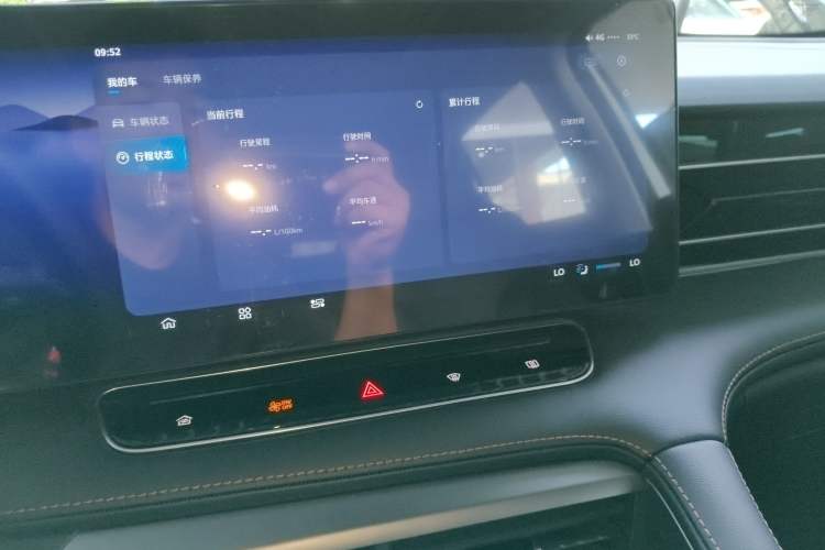 Used Roewe RX5 2023 1.5T Flagship Intelligent Driving Edition Audio And AC Panel