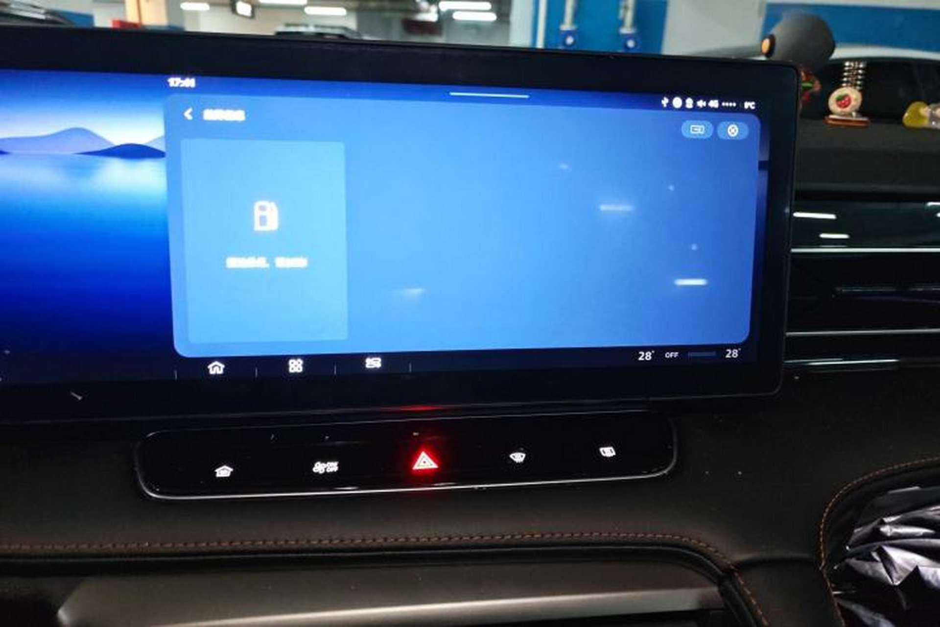 Used Roewe RX5 2023 1.5T Flagship Intelligent Driving Edition Audio And AC Panel