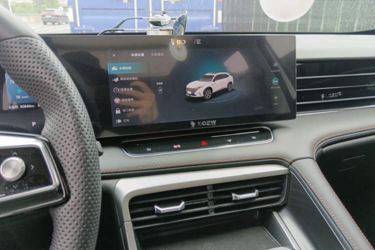Used Roewe RX5 2023 1.5T Elite Edition Audio And AC Panel