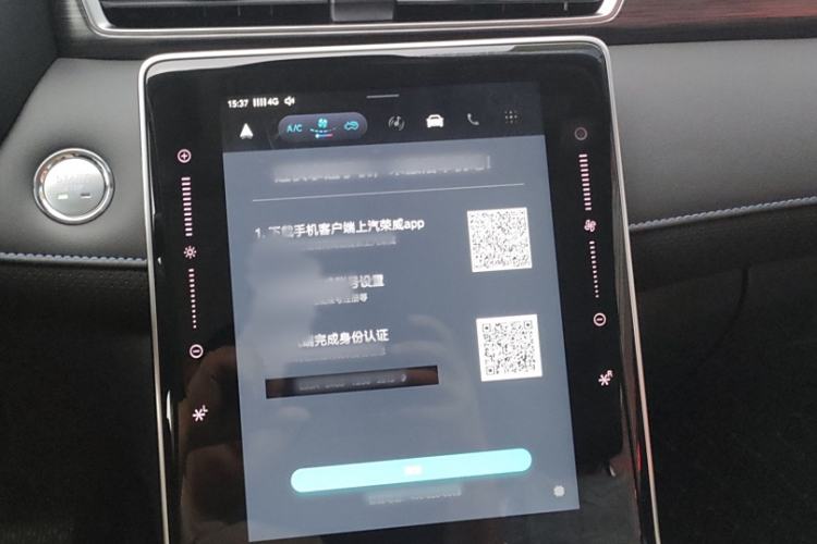Used Roewe RX5 2023 PLUS 330TGI Automatic Trendsetting Smart Edition Audio And AC Panel
