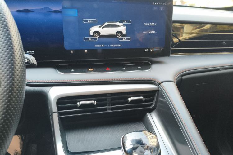 Used Roewe RX5 2023 1.5T Luxury Sliding-Screen Version Audio And AC Panel