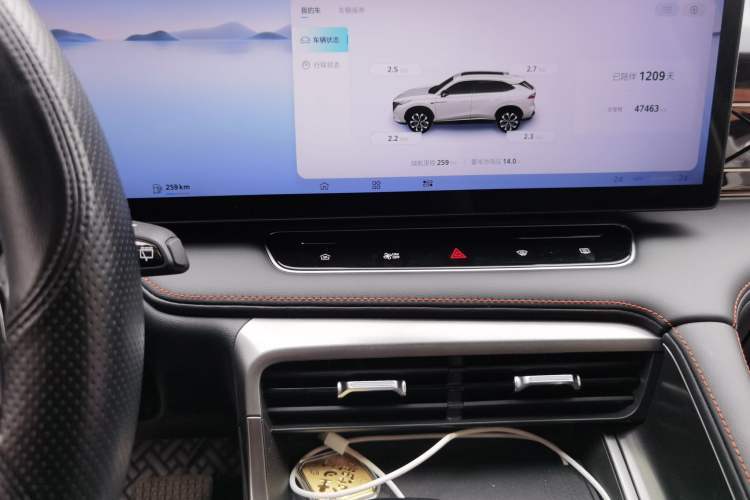 Used Roewe RX5 2023 1.5T Prestige Sliding-Screen Version Audio And AC Panel