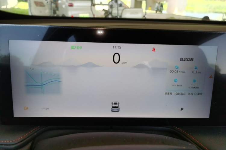 Used Roewe RX5 2023 1.5T Elite Edition Instrument Cluster