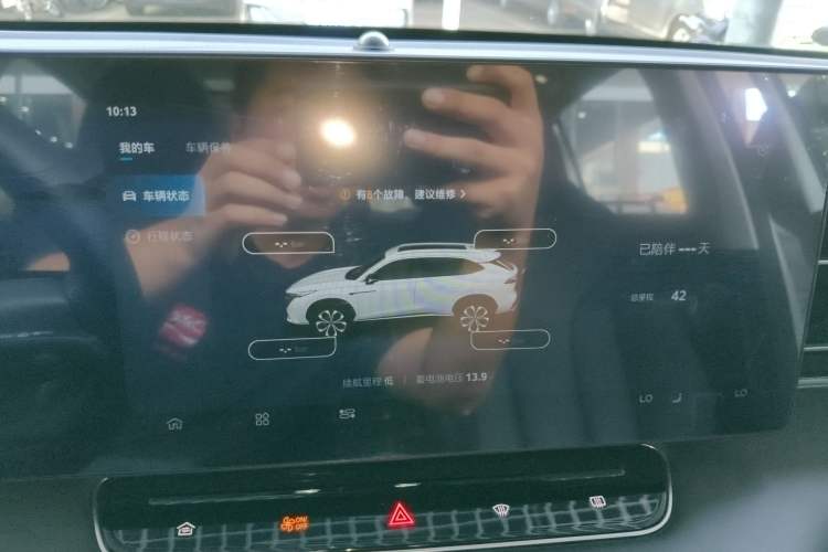 Used Roewe RX5 2023 1.5T Flagship Intelligent Driving Edition Instrument Cluster