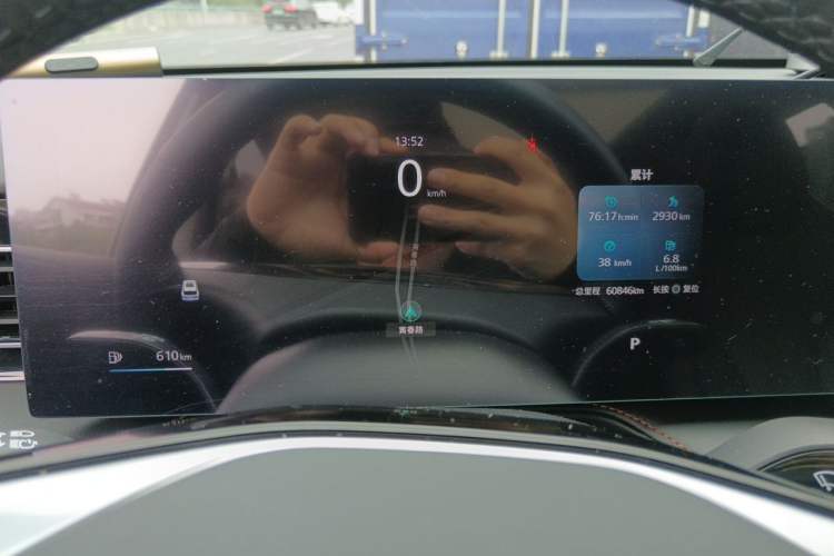 Used Roewe RX5 2023 1.5T Elite Edition Instrument Cluster