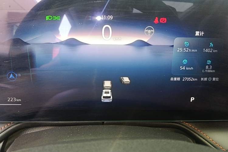 Used Roewe RX5 2023 1.5T Elite Edition Instrument Cluster