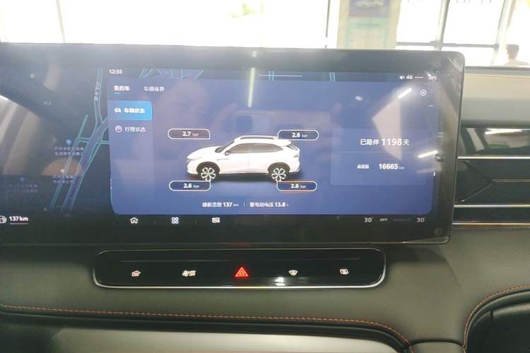 Used Roewe RX5 2023 1.5T Luxury Sliding-Screen Version Instrument Cluster
