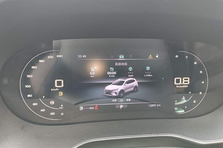 Used Roewe RX5 2023 PLUS 330TGI Automatic Trendsetting Smart Edition Instrument Cluster