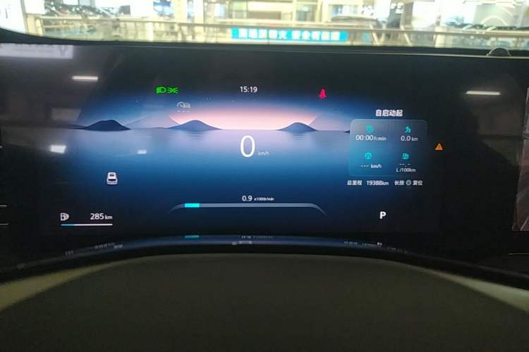 Used Roewe RX5 2023 1.5T Elite Edition Instrument Cluster