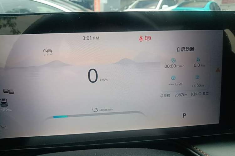 Used Roewe RX5 2023 1.5T Elite Edition Instrument Cluster